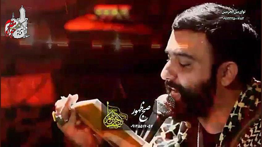 شور | مداحی كربلایى جواد مقدم