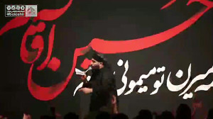 شور:میگن این قدر عزا برای چی ....