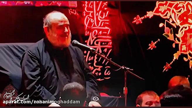 استاد حسین انصاریان | کجایی با...