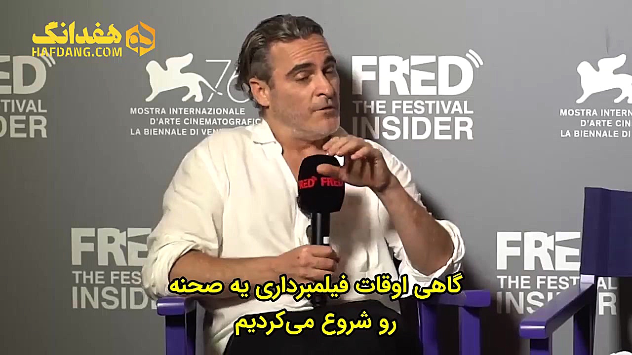 واکین فینیکس، در جشنوارهٔ ونیز...