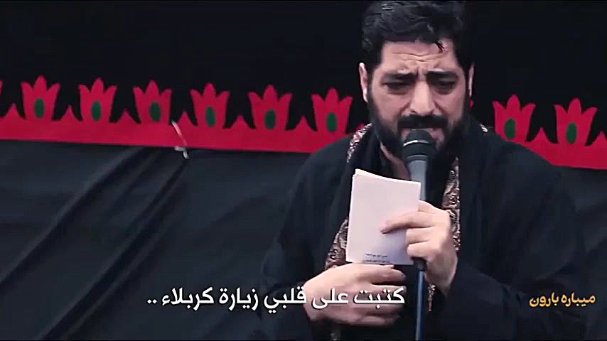 میباره بارون  سید مجید بنی فاط...