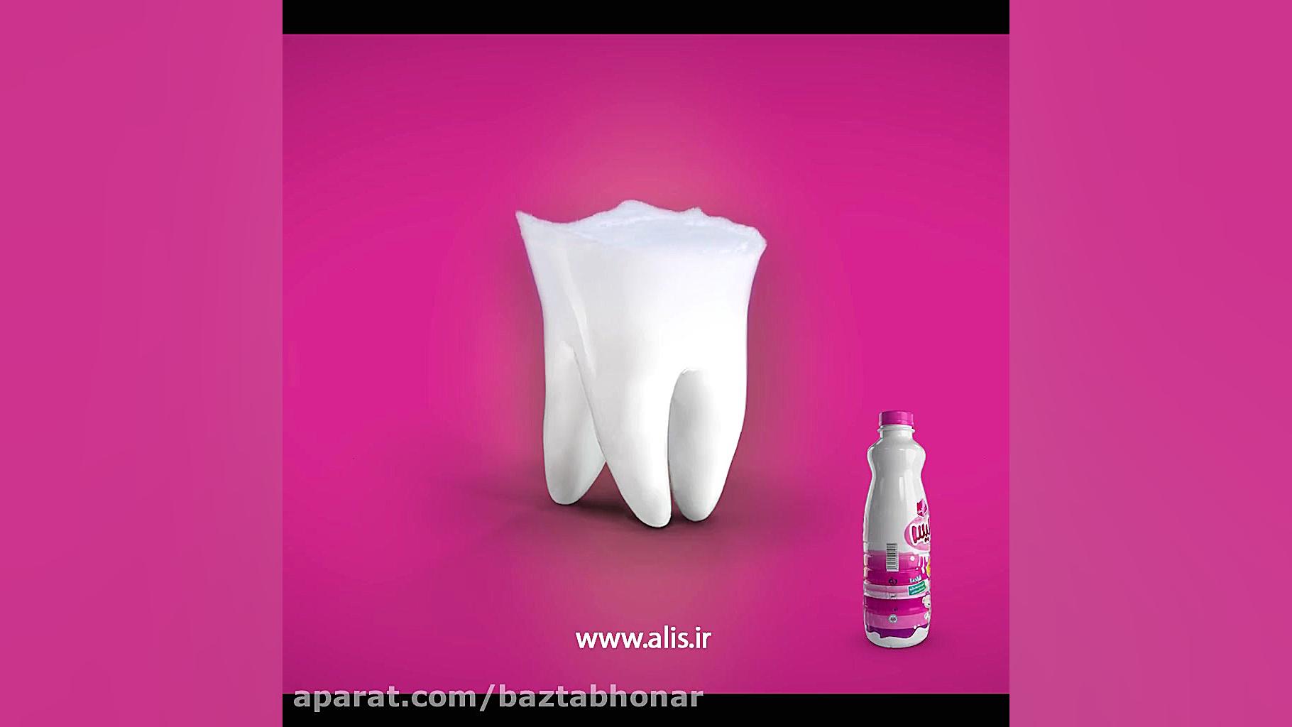 بازتاب هنر  نشان آگهی&quot;شیر...