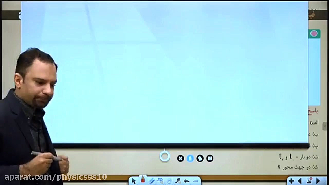 شماره تلفن معلم خصوصی