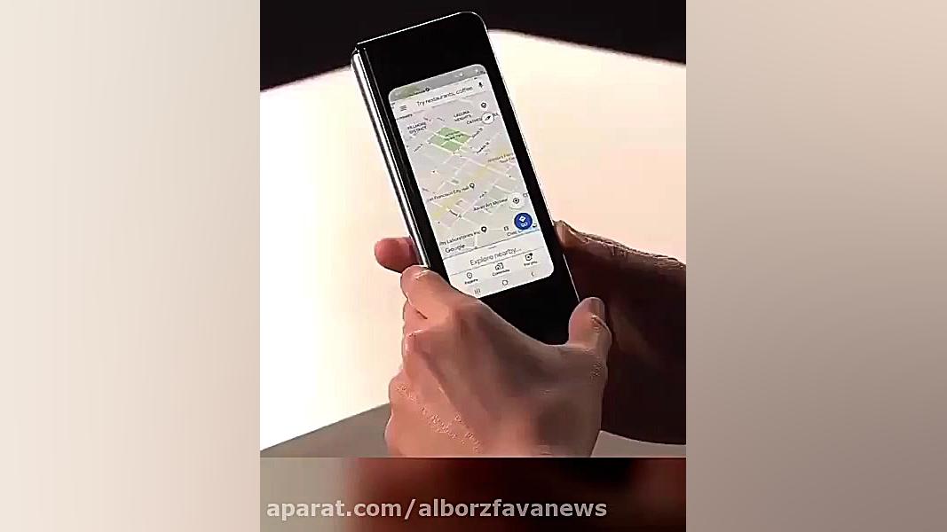 گوشی جدید تاشو سامسونگ!