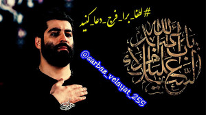 کربلایی مهدی رعنایی ||| مداحی...