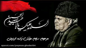 " هنده و خرابه شام "...