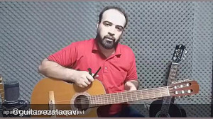 آموزش استفاده از کاپو یا باره...