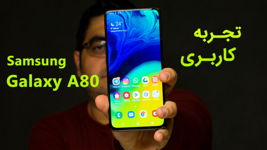 تجربه کاربری با سامسونگ گلکسی...