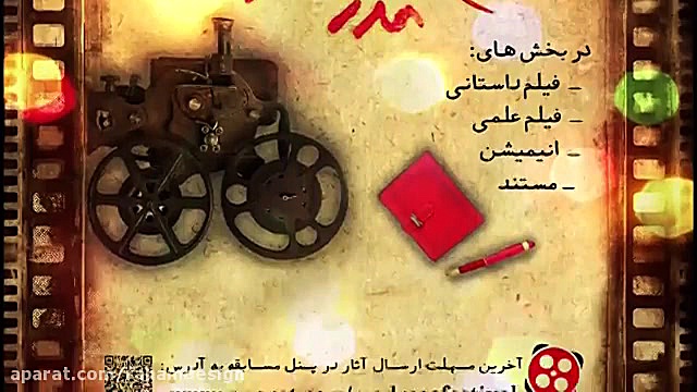 آموزش کارگردانی نکات کادربندی