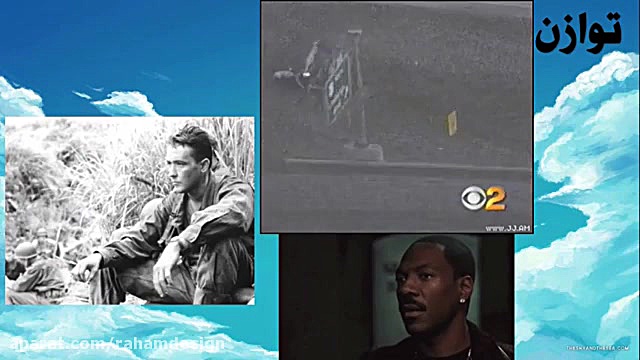 آموزش کارگردانی توازن و پرسپکت...