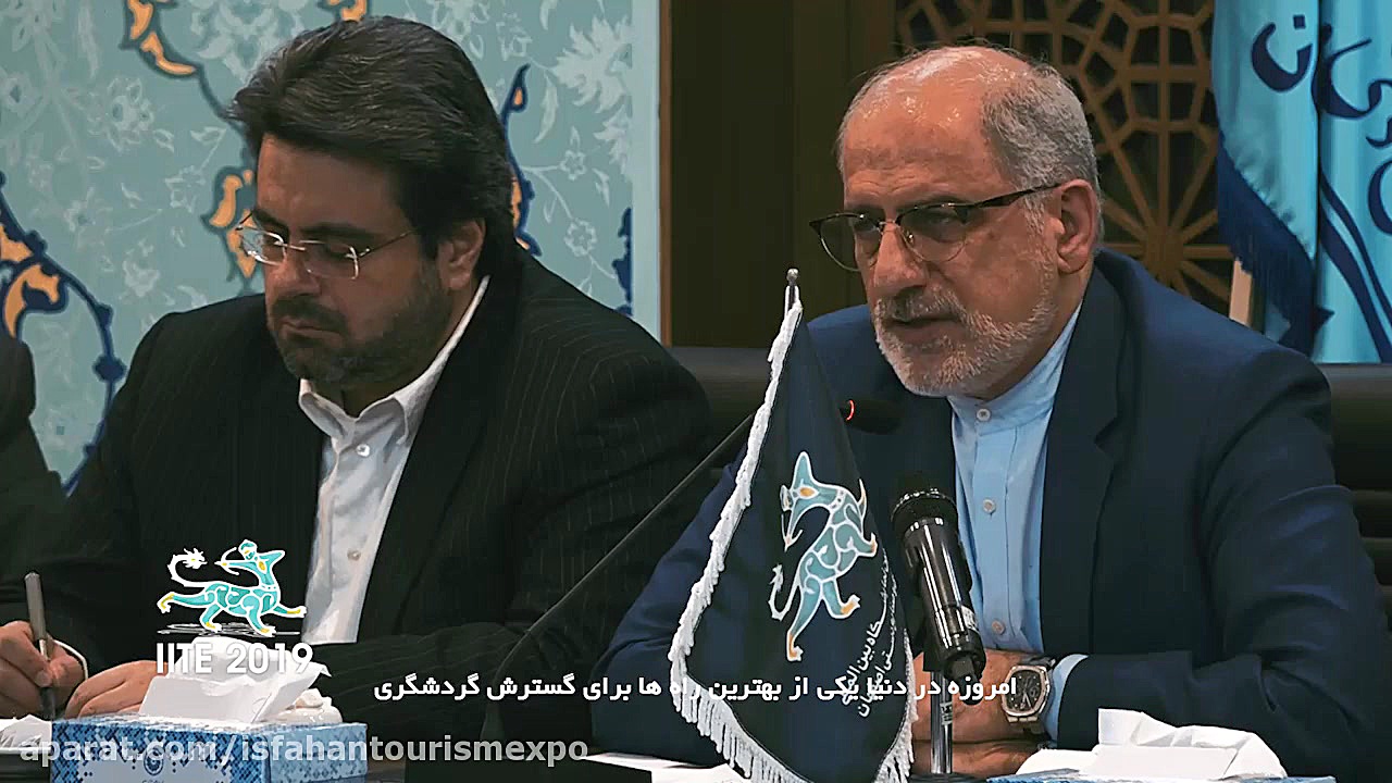 یازدهمین نمایشگاه بین المللی گ...