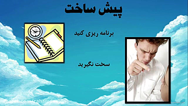 آموزش کارگردانی چگونه یک فیلم...