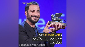 سینمای ایران در جشنواره ونیز