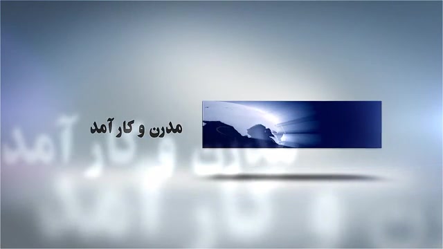 تا به حال مطلبی راجع به بنیاد...
