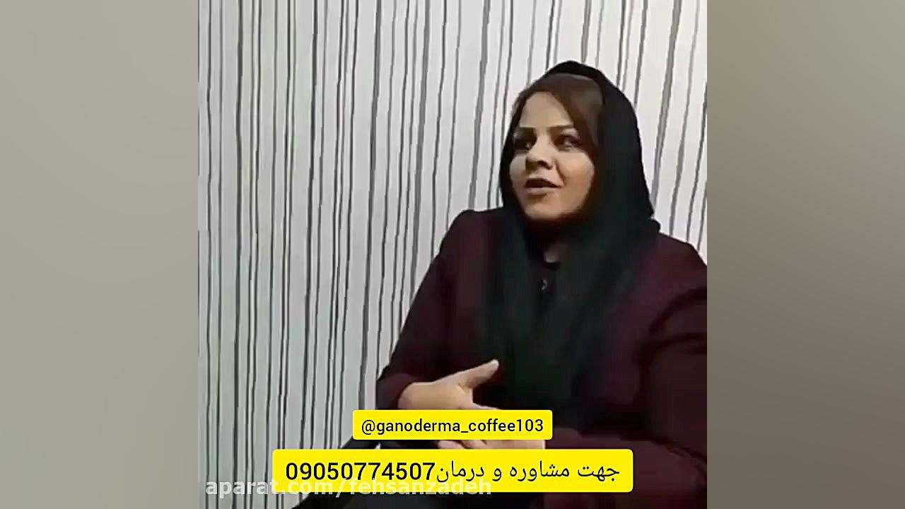 دمنوش لاغری دکتربیز