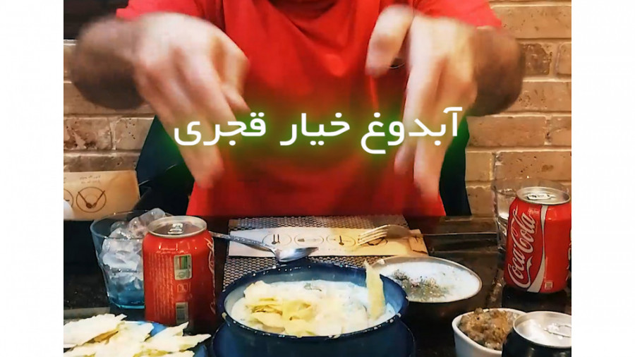 رستوران قجری