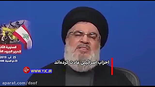 ماندن جای سیلی حزب الله روی صو...