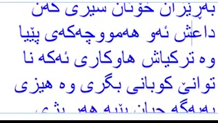 کوبانی گورستان وحوش داعش ،شهر...