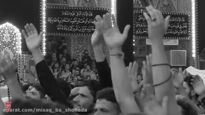 نماهنگ | اسیر تاریکی های دنیام...