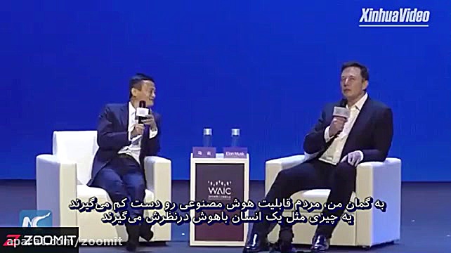 مناظره ایلان ماسک با جک ما؛ از...