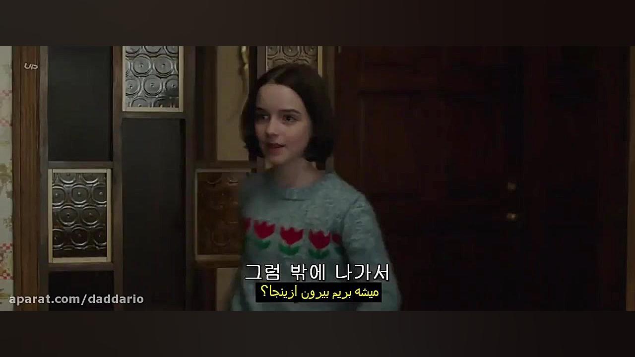 فیلم ترسناک و مهیج Annabelle Comes Home 2019 با زیرنویس فارسی زمان5983ثانیه