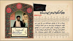 ماجرای گفتگوی امام حسین(ع) و ع...