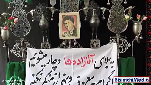 اگر امر به معروف و نهی از منکر...