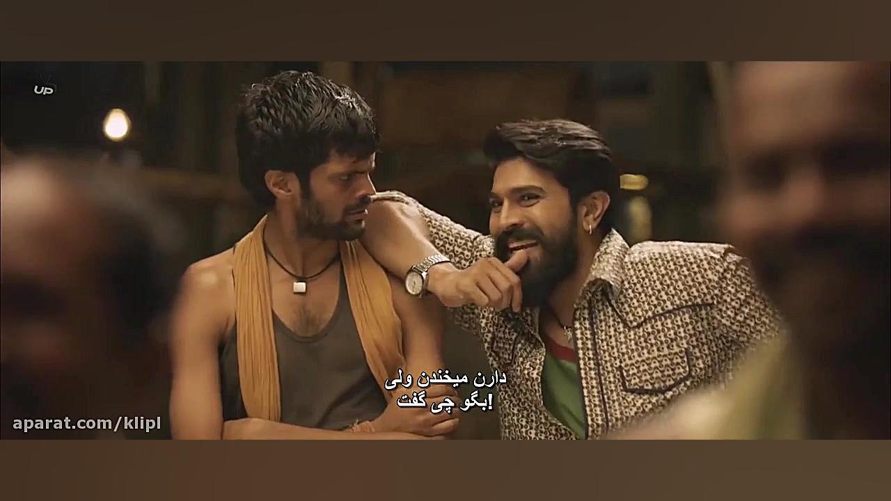 ◀ فیلم هندی | Rangasthalam 2018 تئاتر | زیرنویس فارسی | اکشن سینمایی ◀ کانال گاد زمان8281ثانیه