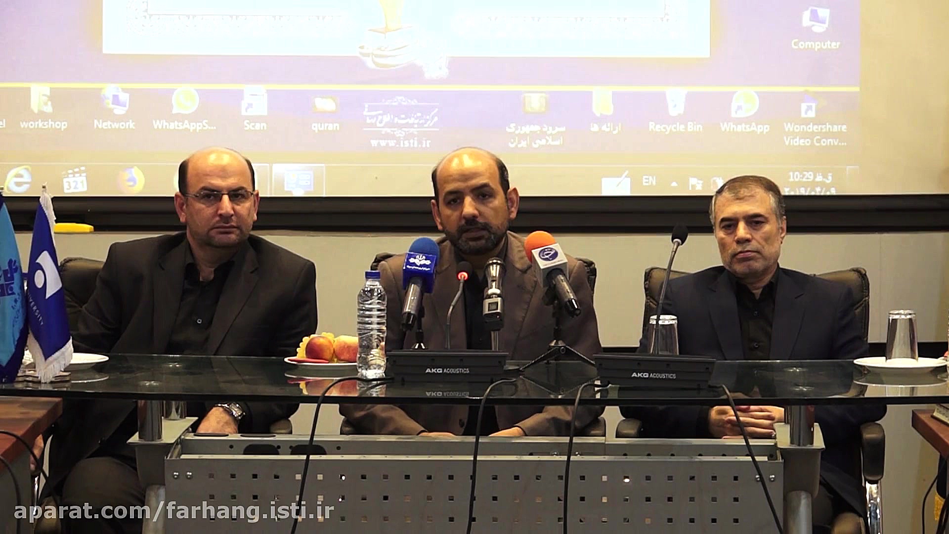 حمایت از شرکتهای دانش بنیان و...