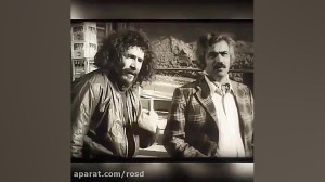 یادی از ایرج سینمای ایران (ایر...