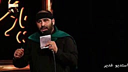 مداحی سید مهدی میرداماد دینی ع...