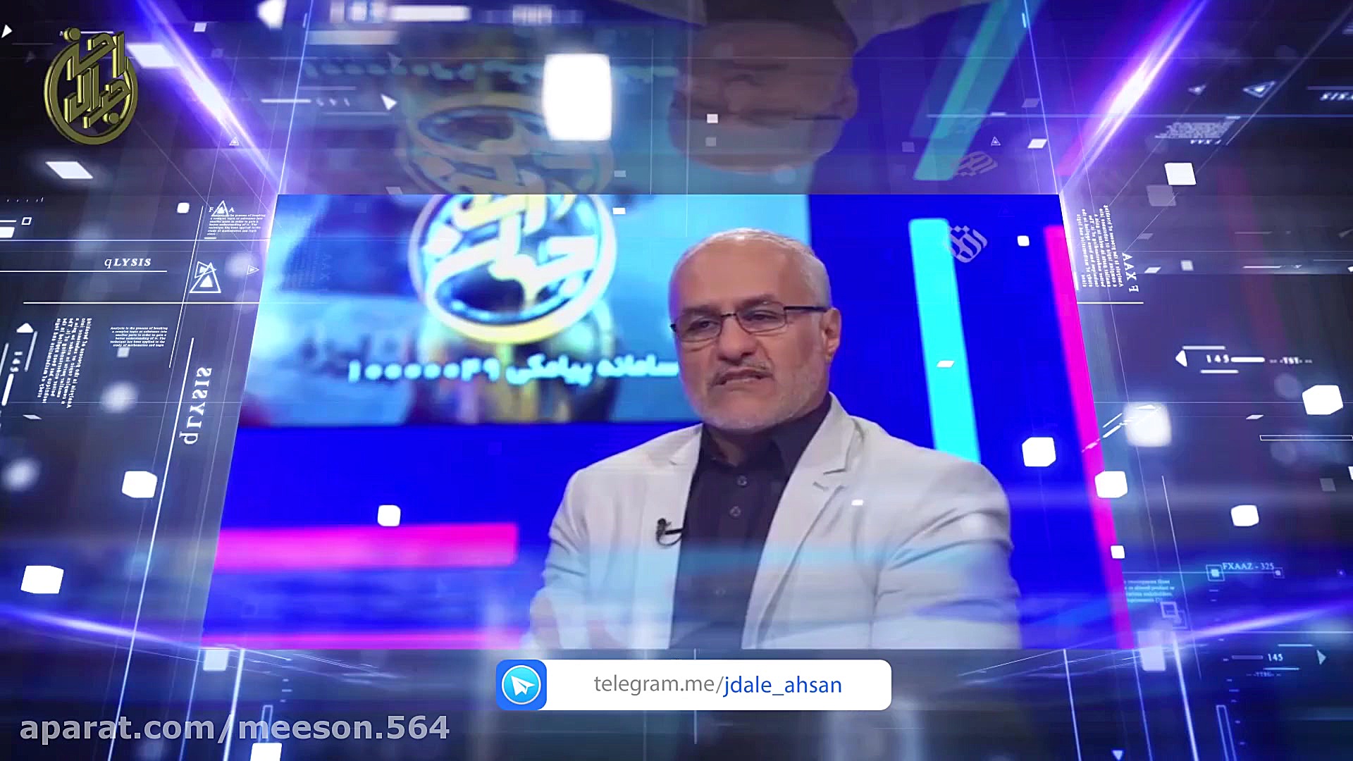 دکتر حسن عباسی کیست؟