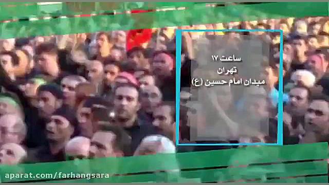 تجمع بزرگ عزاداران و هیئت های...