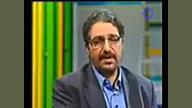 سوتي هاي مجري هاي صدا سيما