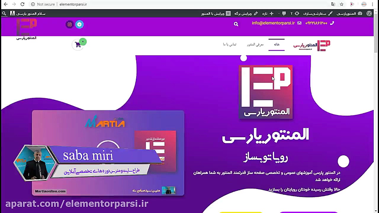 آموزش اضافه کردن آیکون سفارشی...