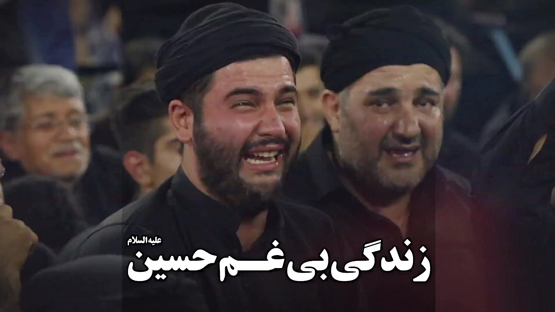 کلیپ زیبای زندگی بی حسین علیه...