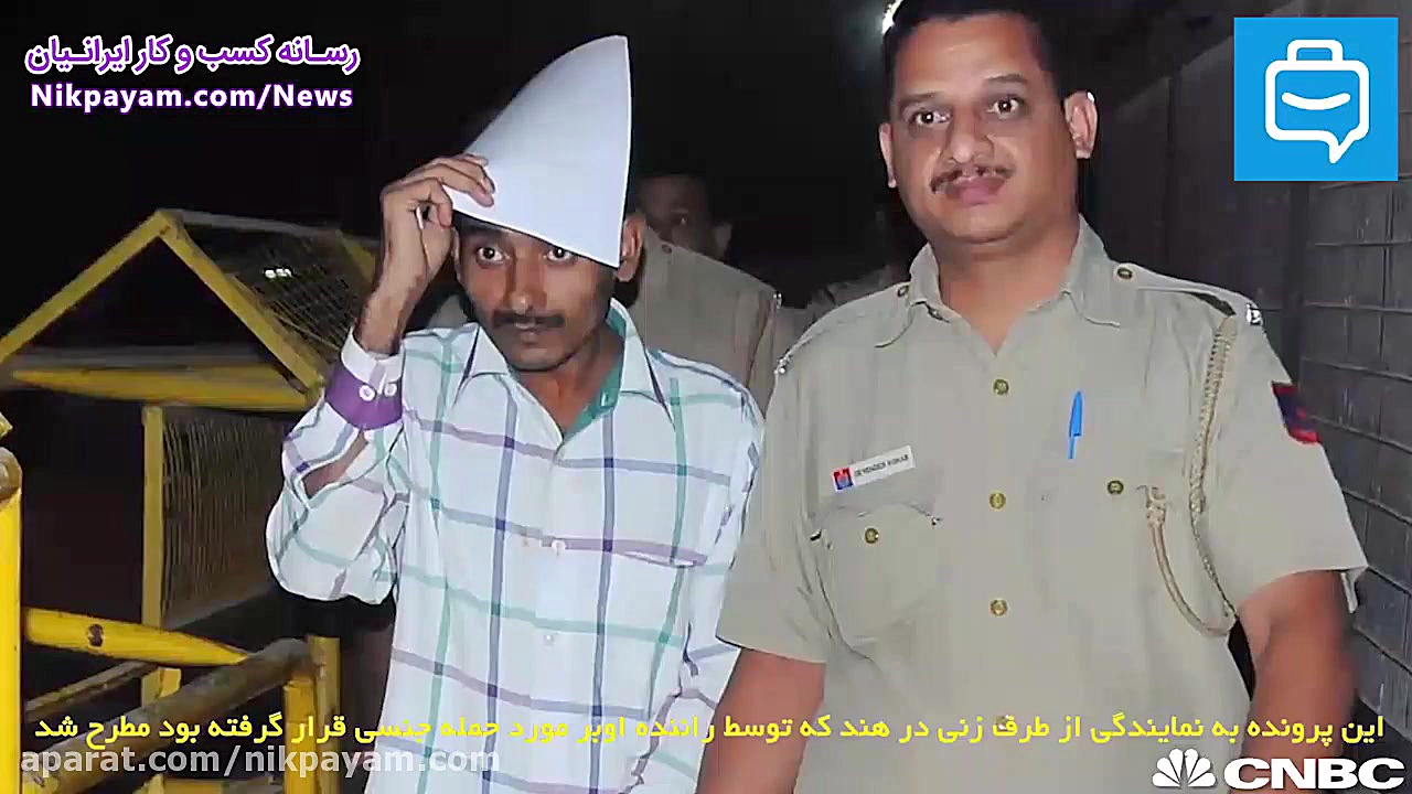 آیا اوبر در یک دردسر بزرگ افتا...