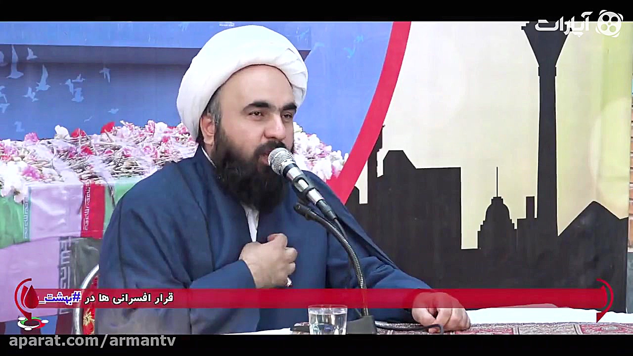چی شد که تو جمهوری اسلامی در م...