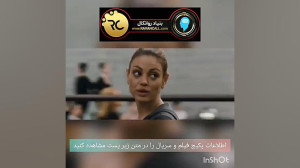 مجموعه فیلم و سریال های روانشن...