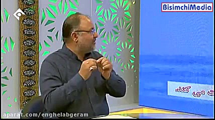 دیکته اقتدار ایران به ناو آمری...