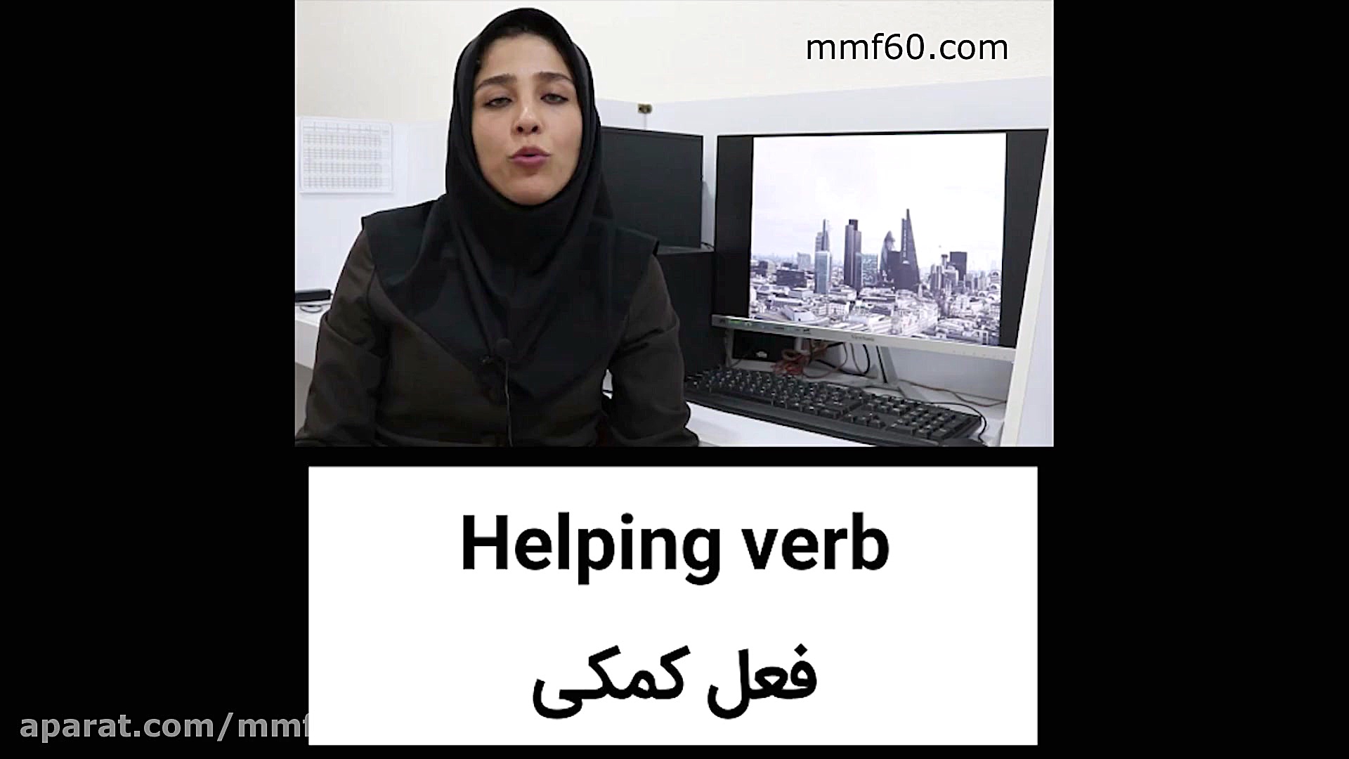 آموزش زبان انگلیسی منفی کردن ج...