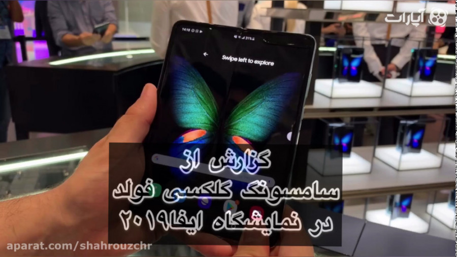 ویژه ایفا۲۰۱۹: گزارش از Galaxy...