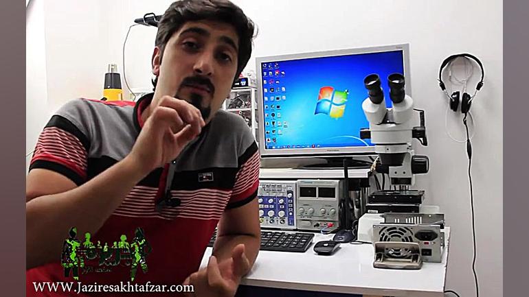 آموزش تعمیر پاور ماینر، تعمیر...