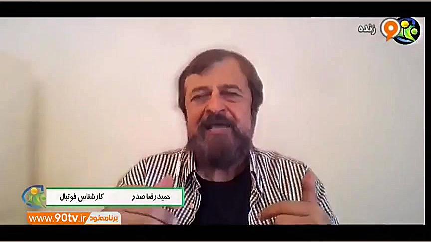 فوتبال 120 بررسی سری آ در گفت...