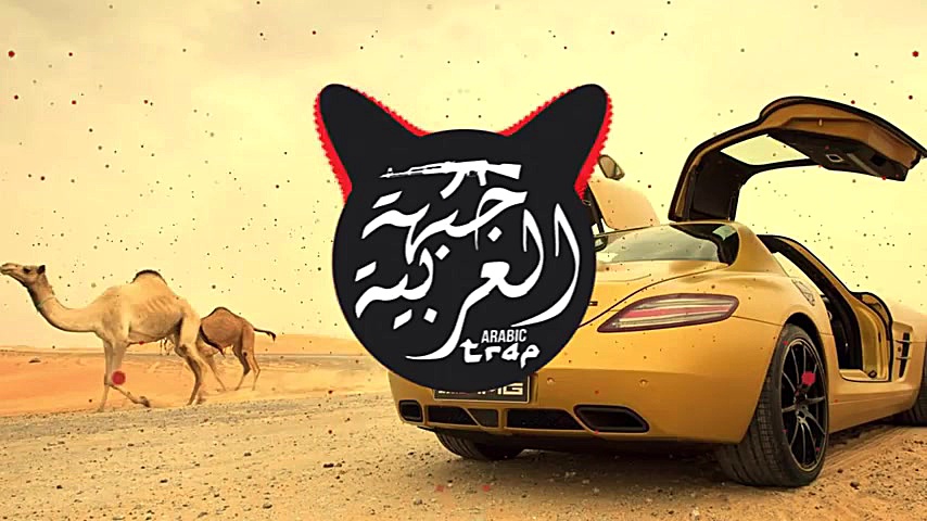 Arabian Trap Music l Desert Tr...