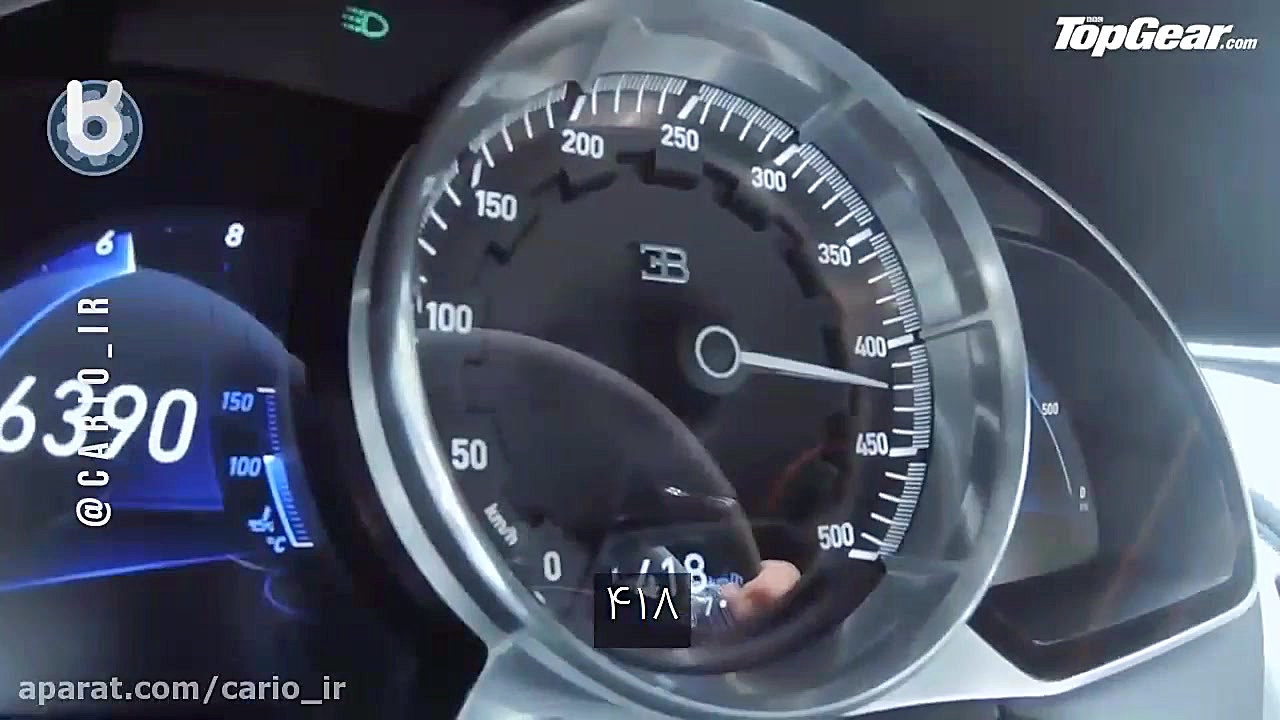 رکورد سرعت بوگاتی شیرون