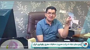 نمایشگاه تجهیزات پزشکی عراق