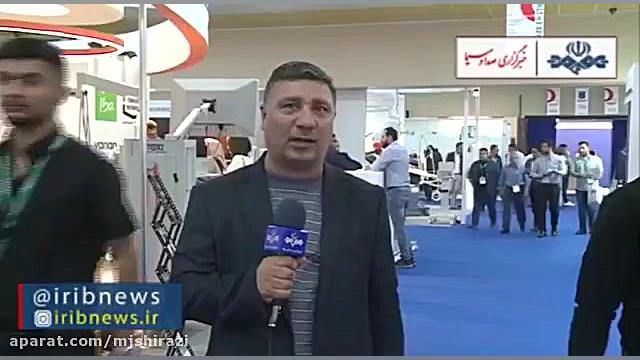 نمایشگاه تجهیزات پزشکی