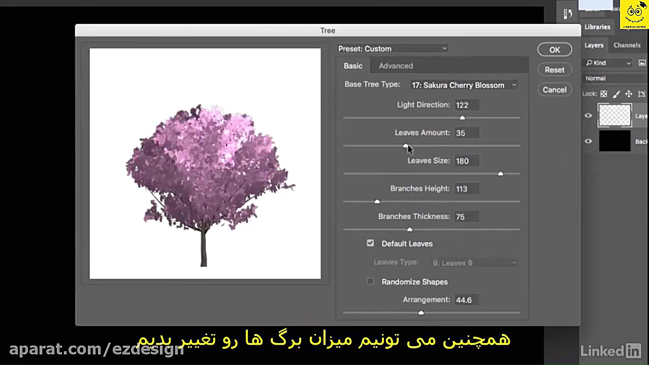 جلسه 16  آموزش فتوشاپ برای طرا...