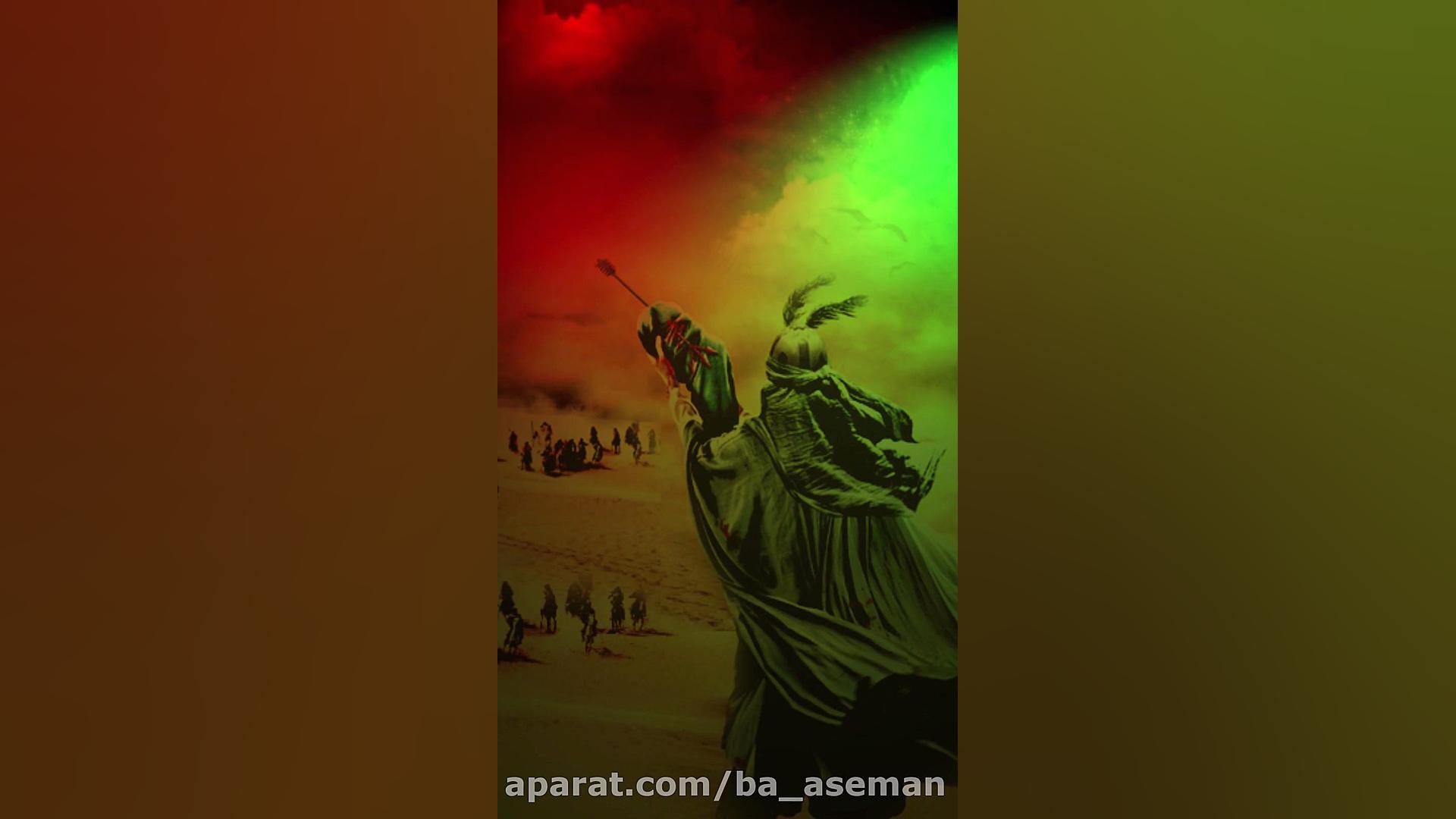 یا علی اصغر